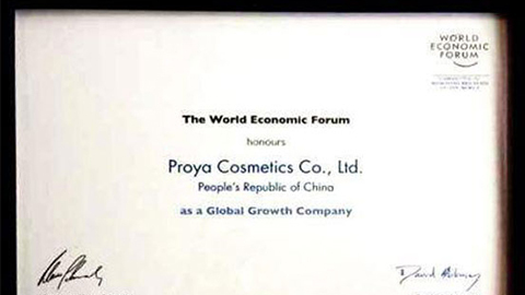美丽“联合国”立博全球成长之路
