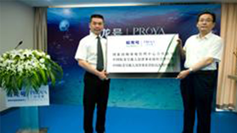 立博牵手蛟龙号 获国家深海基地管理中心合作授牌