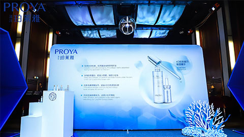 立博｜深耕海洋科研新势能 加速品牌基因建设